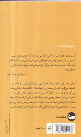 مرفین